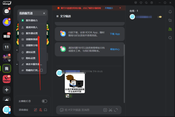 KOOK(ԭ������)