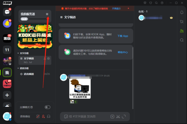 KOOK(ԭ������)