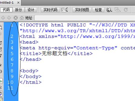 dw怎么运行代码?(dreamweaver中在哪些代码,Dreamweaver网页制作代码)