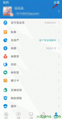 ֧�����ʺ���ôע����֧����ע���������