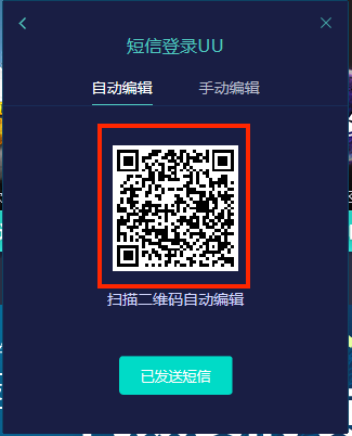 手机收不到验证码怎么办?