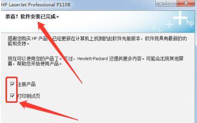 ����p1108��ӡ��������װ����