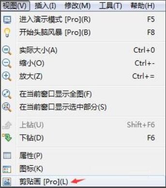 ��XMind�����Ӽ�����