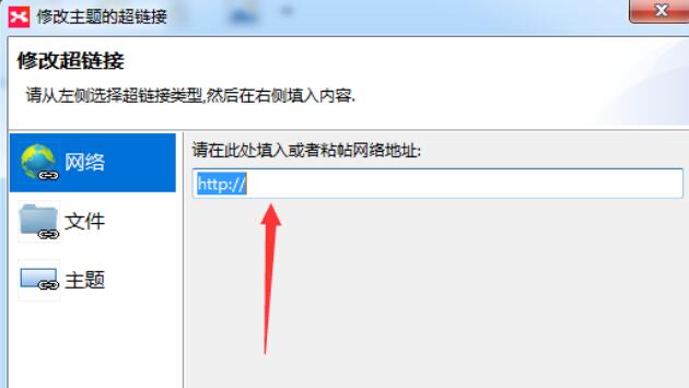 ��ô����xmind������