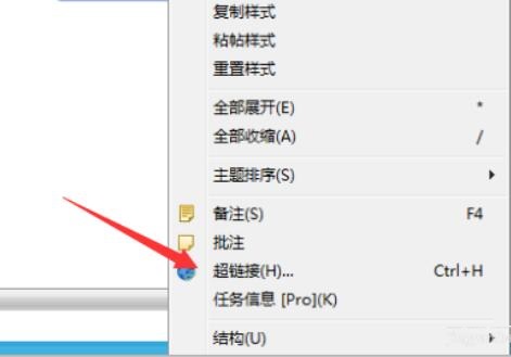 ��ô����xmind������