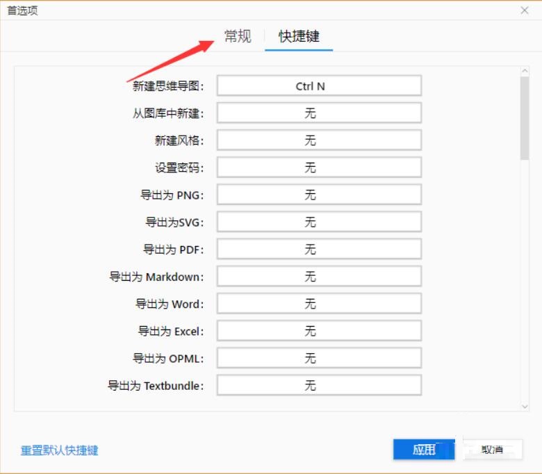 XMind��������