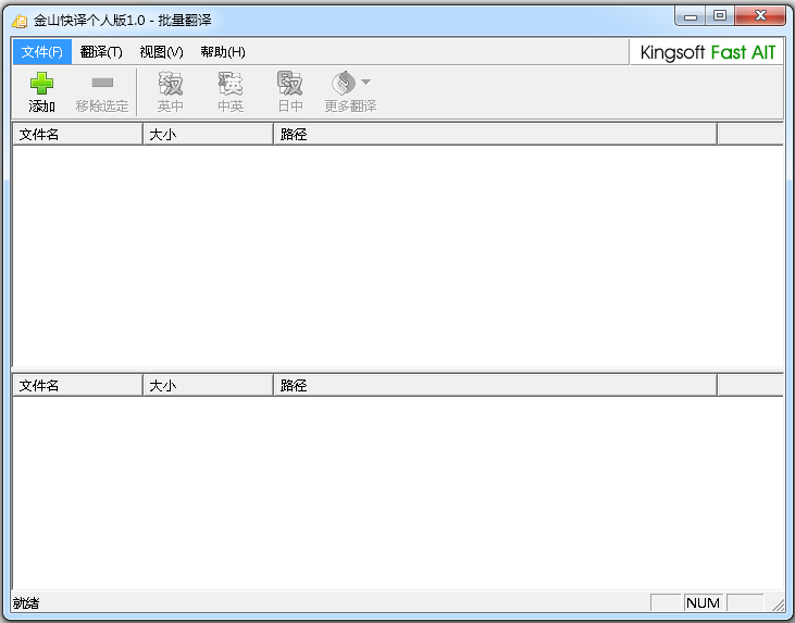 ��ɽ������˰�����|��ɽ������˰� V1.0 �ٷ���