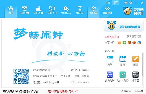 ������������|�γ��������� V8.3.1 ȥ�����ɫ��