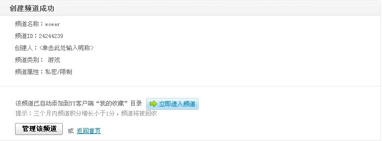 YY������ͼ