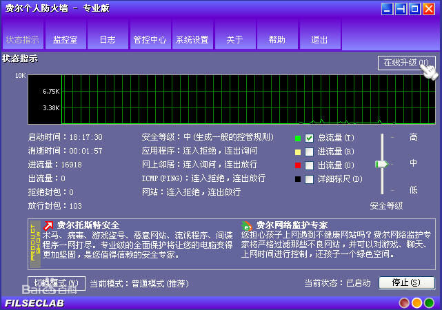 �Ѷ����˷���ǽ�ٷ�����|�Ѷ����˷���ǽ V3.0.0.8685 רҵ��