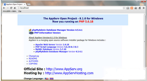 AppServ����|AppServ����  2.5.10 �ٷ���