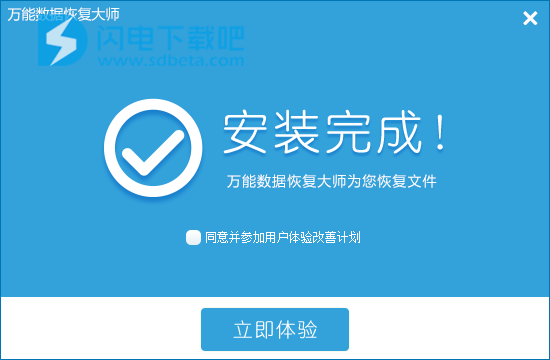 �������ݻָ�������ͼ