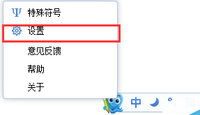 2345�������뷨��ͼ