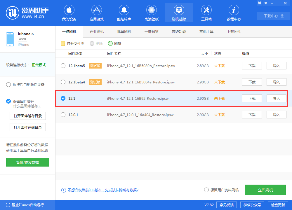 ��˼���ֽ�ͼ