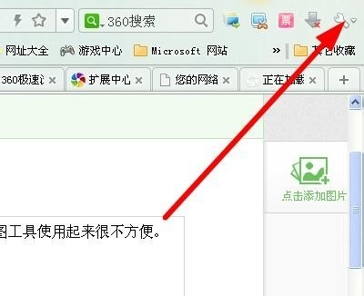 360�����������ͼ