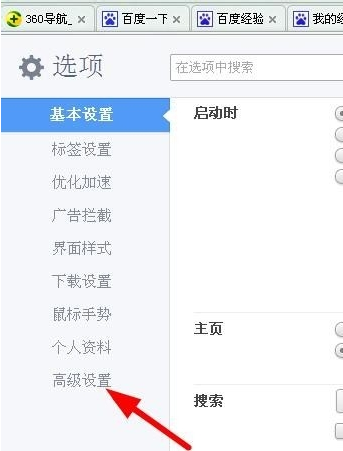 360�����������ͼ