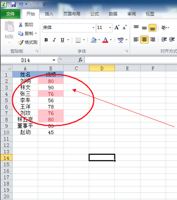 Microsoft Excel 2016ͼ