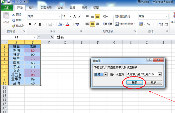 Microsoft Excel 2016ͼ