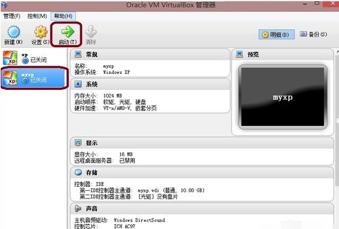 VirtualBox�������ͼ