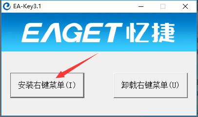 ENC�ļ����ܹ���(EA-Key)��ͼ