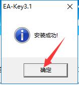 ENC�ļ����ܹ���(EA-Key)��ͼ