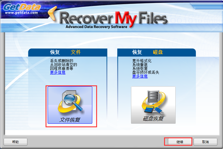 recover my files��ͼ