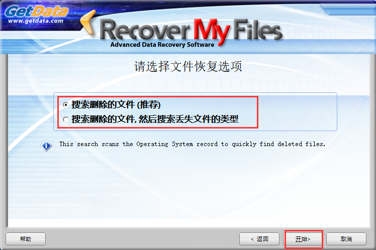 recover my files��ͼ