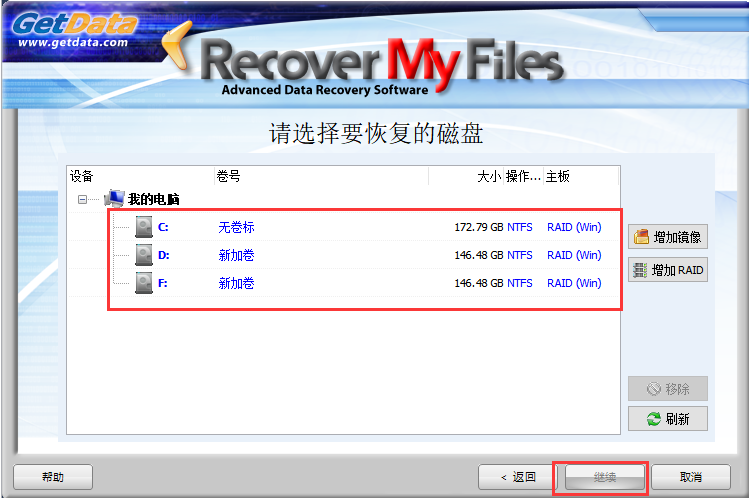 recover my files��ͼ