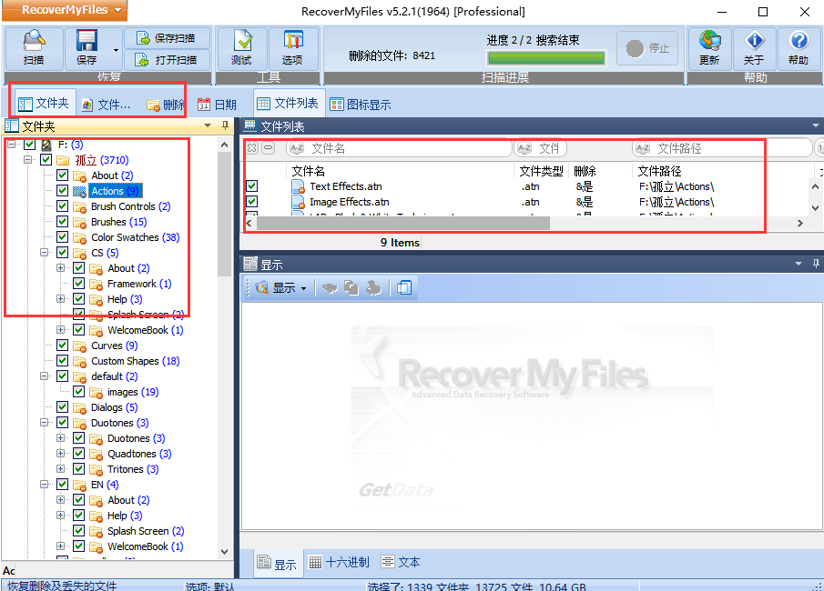 recover my files��ͼ