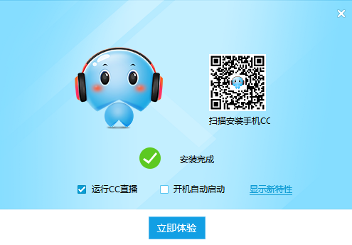 ����CC��ͼ