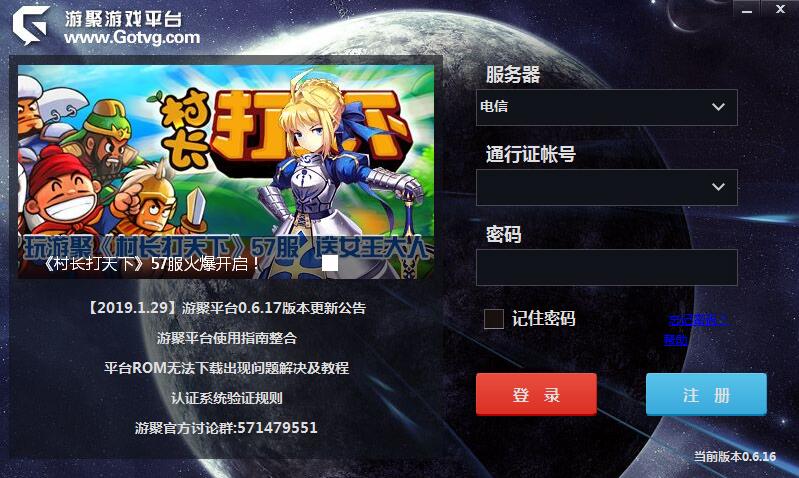 �ξ���Ϸƽ̨��ͼ