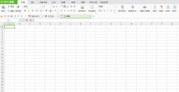 WPS Office 2007