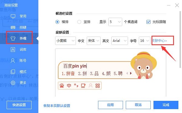 �ٶ����뷨2011