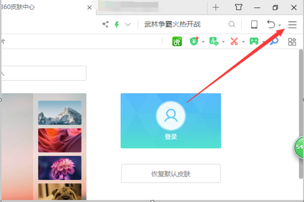 360�����������ͼ
