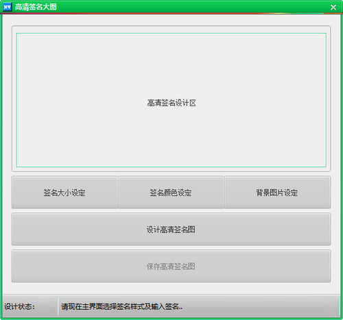 ����ǩ�����������ͼ