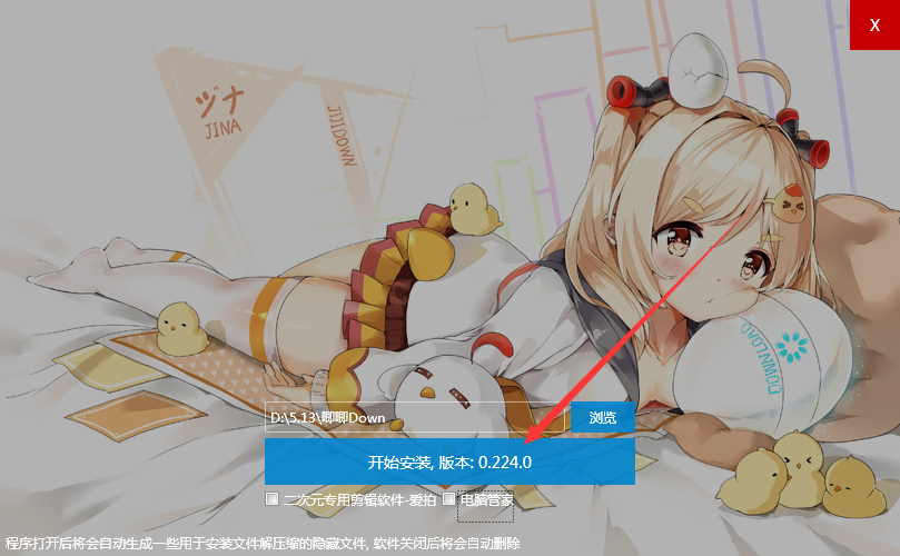 ����Down��ͼ