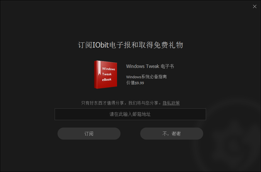 Driver Booster��ͼ