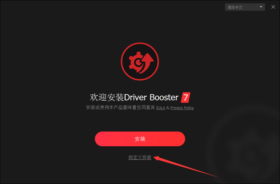 Driver Booster��ͼ