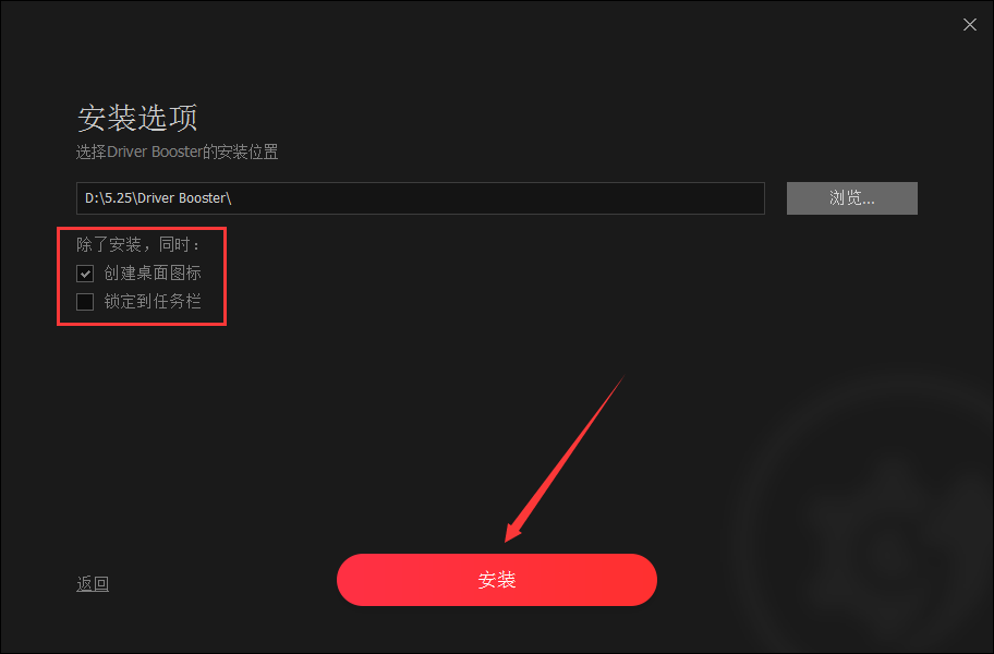 Driver Booster��ͼ