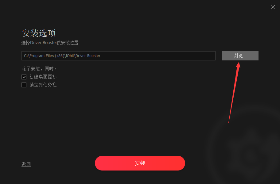 Driver Booster��ͼ
