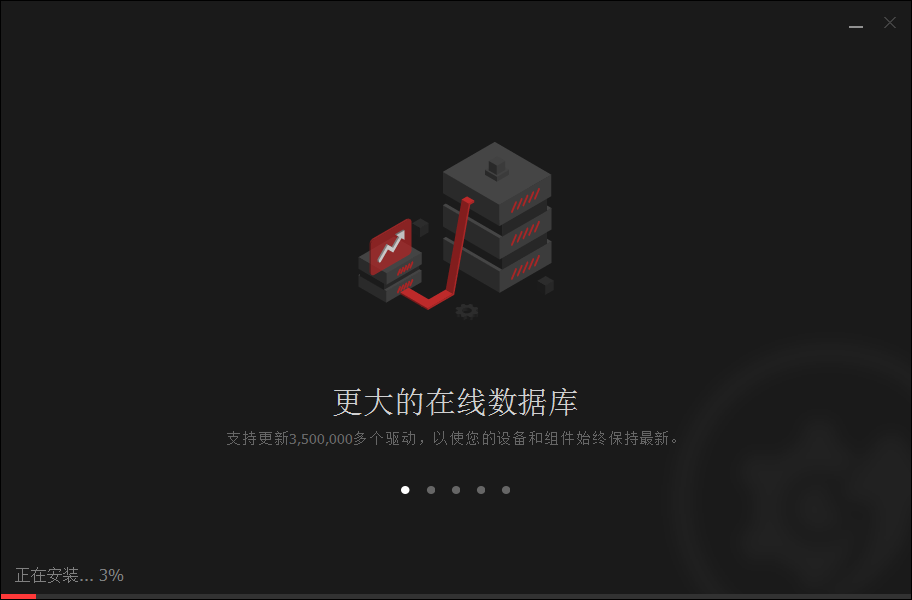 Driver Booster��ͼ