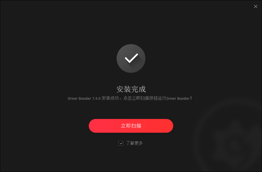 Driver Booster��ͼ