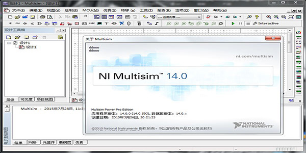 Multisim14.0|Multisim(·ģ) V14.0ƽ