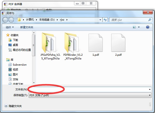 PDF�ϲ�����ͼ