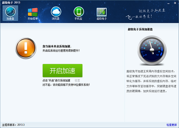 �������ӹٷ�����|��������ħ������ V11.0.17.0 �ٷ���ʽ��