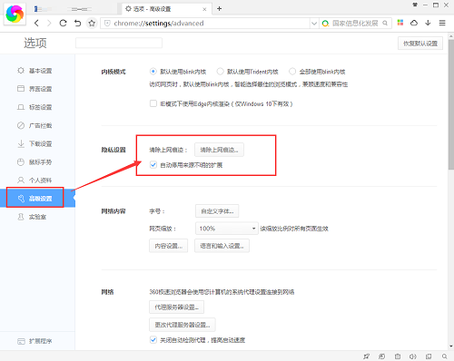 �����������ͼ