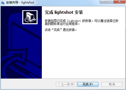 LightShot��ͼ
