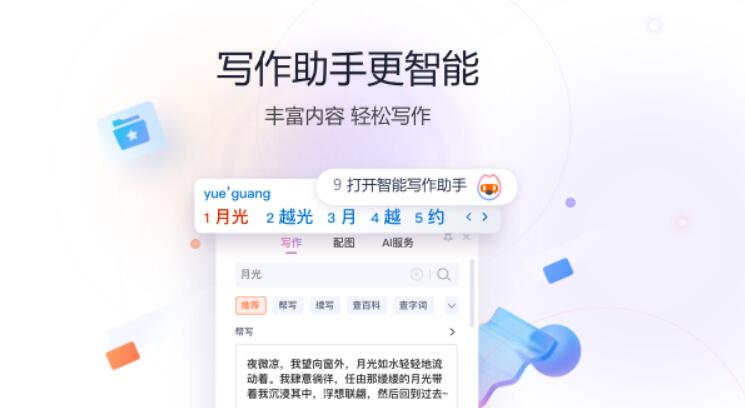 �ѹ����뷨��ͼ