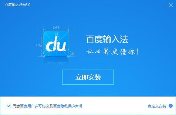 �ٶ����뷨��ͼ