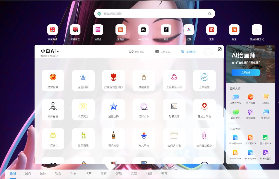 С���������ͼ